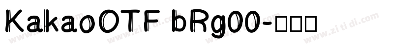 KakaoOTF bRg00字体转换